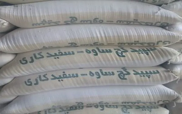خرید بهترین انواع گچ ساوه با قیمت عالی