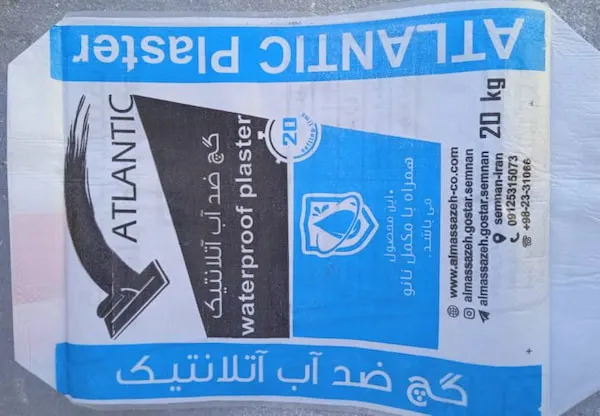 خرید جدیدترین انواع سیمانگچ ضد آب آتلانتیک
